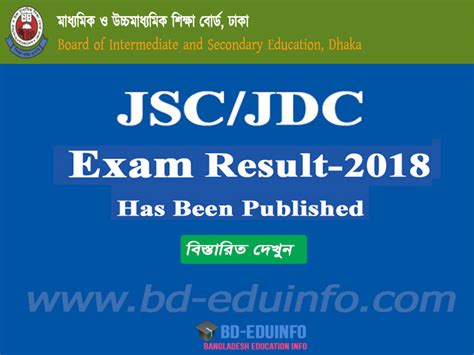 jsc result 2018|JSC JDC Examination 2018 Result .